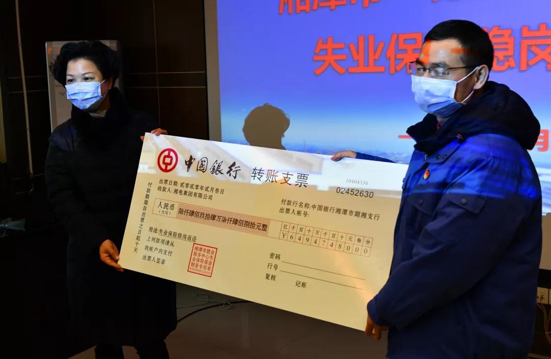 微信圖片_20200217112835.jpg